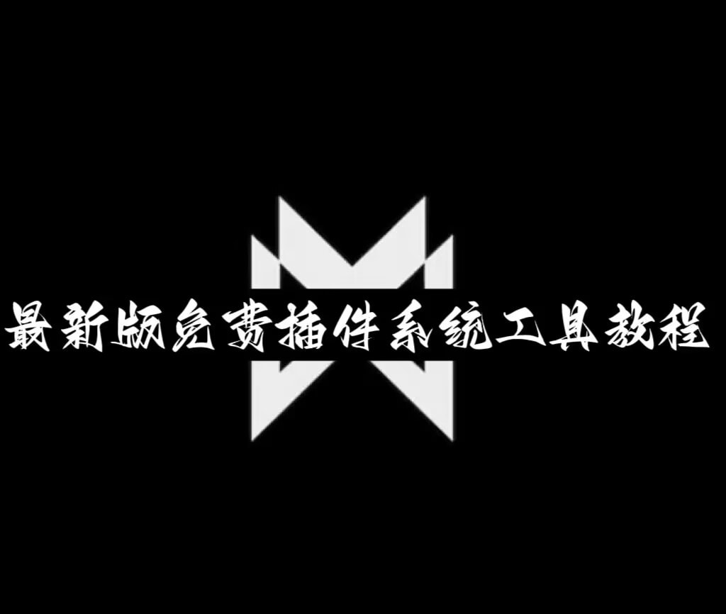 实测分享“微乐内蒙古麻将万能开挂器	”原来可以开挂 p1