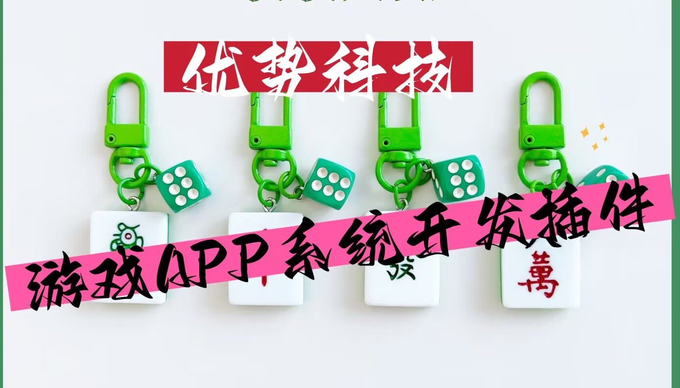 开挂辅助工具“微乐广西麻将小程序有没有开挂神器	”开挂(透视)辅助神器 p1