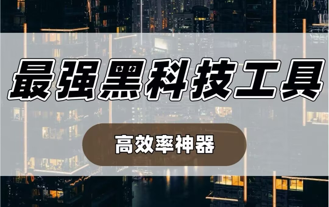 分享实测辅助“微信拼三张开挂试用一天”开挂(透视)辅助神器 p1